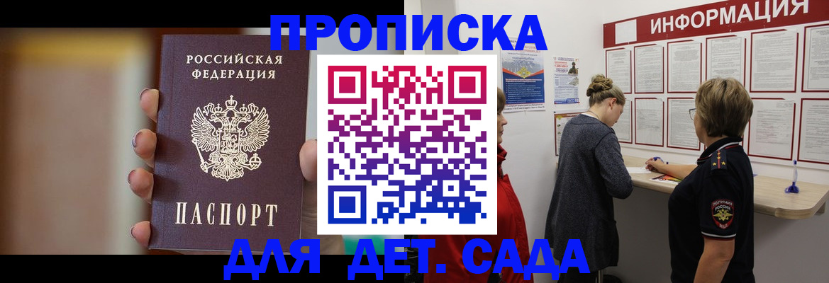 найти адрес прописки в Миллерово